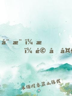 娛樂：我，驚喜大師
